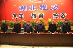 程力品牌“程力威”被定为“中国驰名商标”