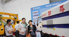 程力参加城市固体废物处理技术与设备国际展览