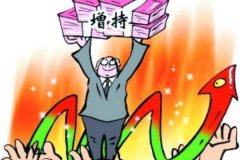 增持一汽股份至40% 马自达推进分网计划