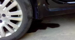 车辆漏油的常见原因分析